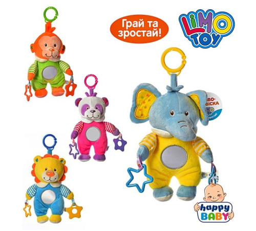 Подвеска на коляску (D8041)